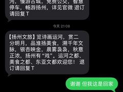 -永青泉汗蒸广场(大运河博物馆店)