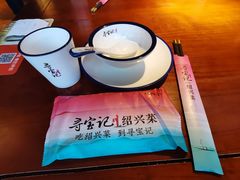 -寻宝记绍兴菜(鲁迅路店)