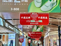 -砂之船奥莱(南京江宁店)