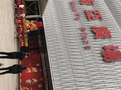 -南亚广场