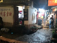 -唠叨坊私房菜(五一街店)