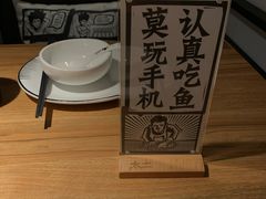 -太二酸菜鱼(金沙印象城店)