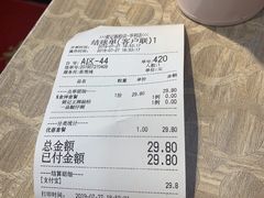 账单-荔银肠粉(广州天河华利路店)