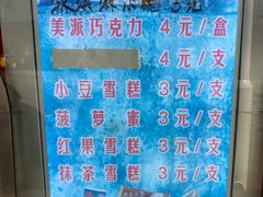 -康乐(滨江道店)