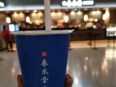 -春水堂人文茶馆(西九龙站店)