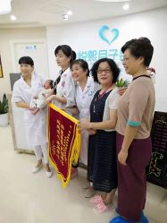 -妍悦母婴月子会所(武汉天地店)