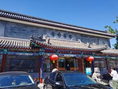 门面-晋府大酒店