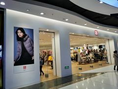 -优衣库(成都锦华万达广场店)