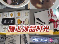 -鲜芋仙(南开大悦城店)