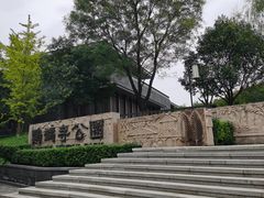 -鹦鹉寺公园