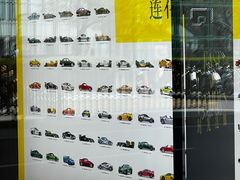 -莲花跑车(国贸商城店)