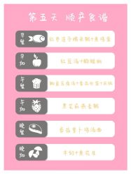 点击看大图 -大美母婴月子中心(馨乐庭店)