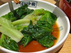 生菜-白沙肴·长沙米粉.小炒湘菜(石厦时代广场店)