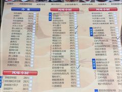 -光明邨大酒家(淮海路店)