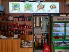 -刘一碗牛肉汤(前进路店)