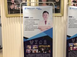 -海峡医疗美容医院