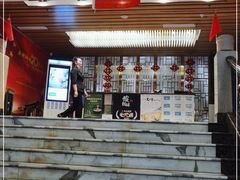 -虾饺妹·酒家(金碧店)