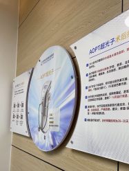 点击看大图 -重庆联合丽格第五医疗美容医院