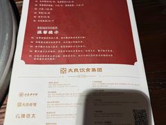 -大良毋米粥(锦龙路总店)