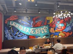 -李叔叔虾蟹大排档(青羊店)