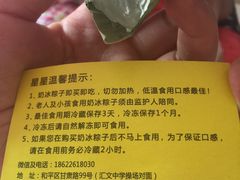 -星星奶冰·汤圆刨冰(王串场店)