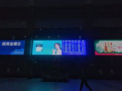 -曲阜东站