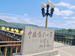 -图们国门景区