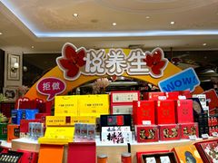 -杭州大厦LSE城市生活超市(杭州大厦店)