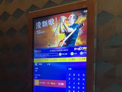 -歌声里K BAR(星湖城店)