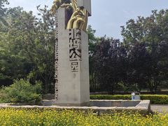 -北坞公园