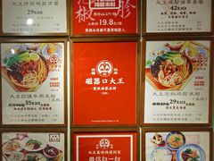 -大王油茶(磁器口店)