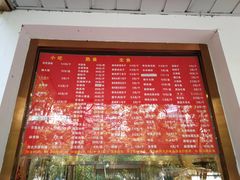 -玉华台饭庄(裕中西里小区店)
