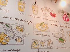 -Make Me Mango Tha Tian