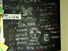 -志龙皇冠吃货椰子铺