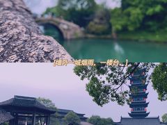 -乌镇西栅景区