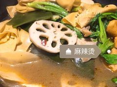 -万记麻辣烫国展总店