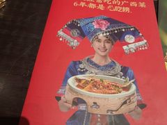 -桂小厨广西菜(万象城店)