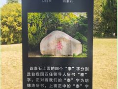 -凤城河风景区