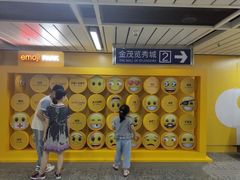 -金茂览秀城