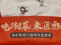 -匠熙小馆(崇文门店)