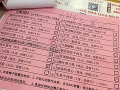 -又一间茶点轩(百汇广场店)