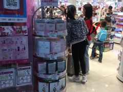 -莎莎(高士德大马路店)