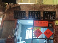 -文和友老长沙龙虾馆(化龙池店)