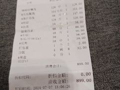 -大天然酒店(军民路店)