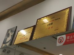 -小实惠嘉(威海路店)