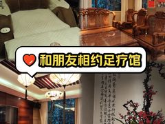 -岭南故事·影院足道SPA·石岐店