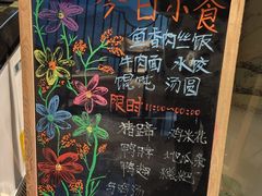 -陆琴脚艺·足浴·SPA(夫子庙店)