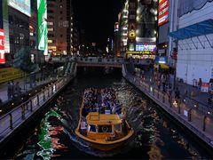 -道顿堀水上观光船(太左衛門橋船着場)