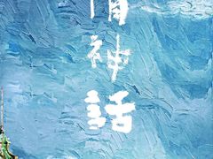 -SFC上影影城(港汇永华IMAX激光店)