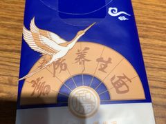 -和府捞面(星光大道一期店)